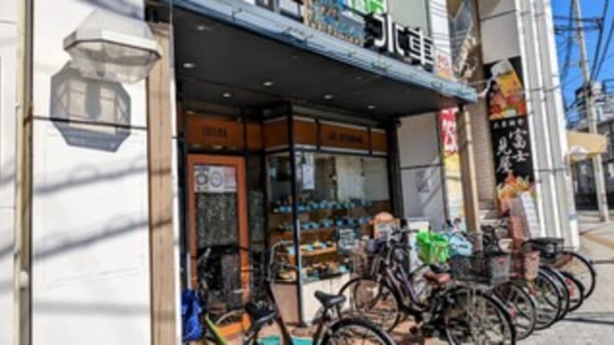 【水車】ランチ『オススメランチ エビフライ イカフライ カニクリームコロッケ』貝塚市