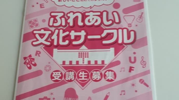 4月より(福岡市社交ダンススタジオ・ダンススクールライジングスタースタッフより)