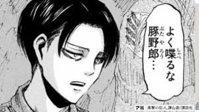アメトーーク 霜降り明星同期芸人 6月8日 中田敦彦にツイッターで汚い野次を飛ばしているウンコ野郎せいじの同期という恥ずべき奴ら YouTube 切り抜き まとめ 動画 感想