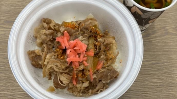 目分量の牛めし。