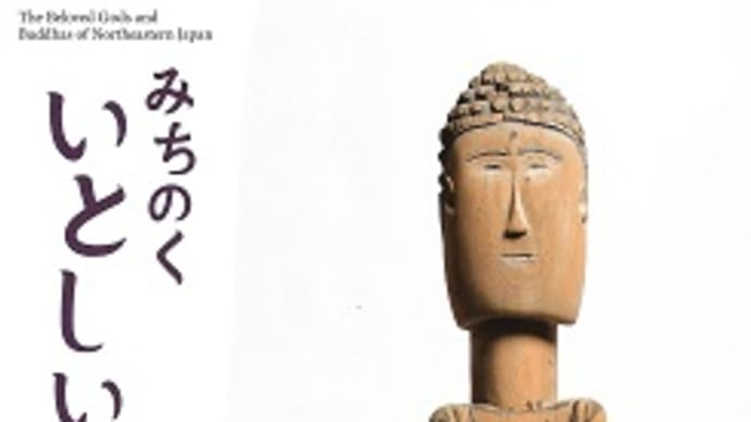 若葉の旅を