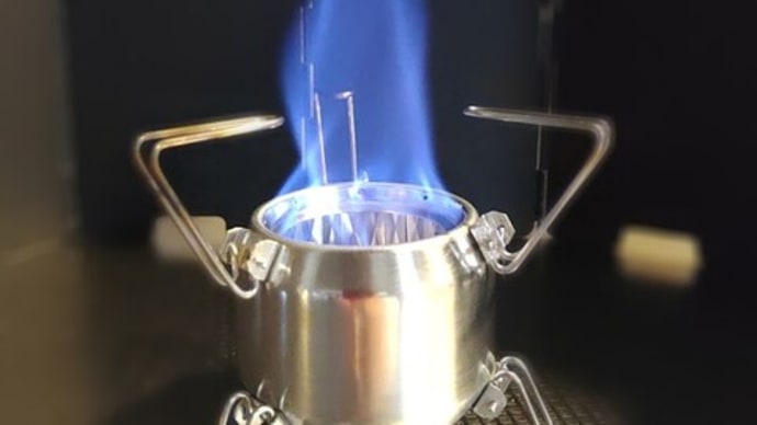 2024 Homemade alcohol stove