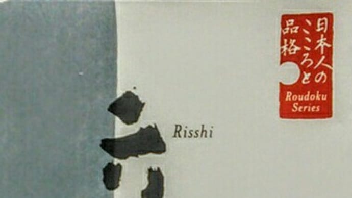 図書館のCD聴いて発見が!
