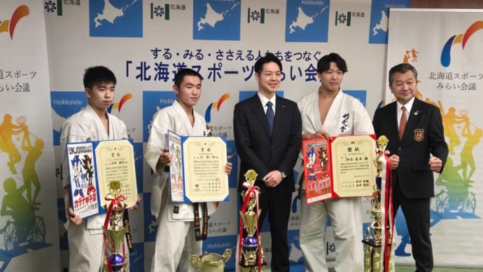 知事訪問