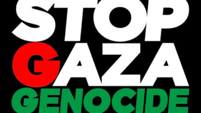 パレスチナ・ガザ緊急支援