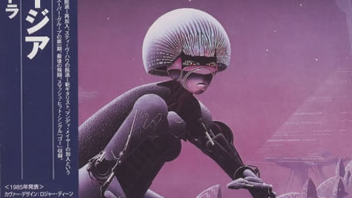 Astra/ASIA