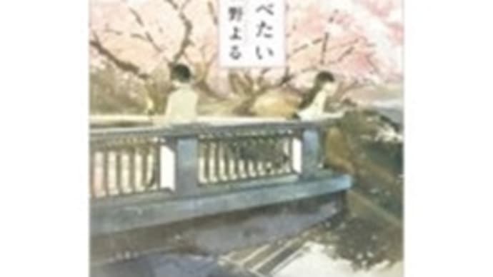 読書パート2