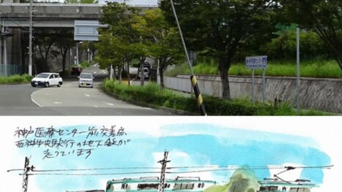 西神中央駅行の地下鉄