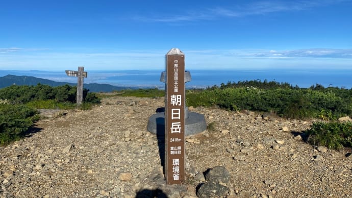 朝日・雪倉周回 前編