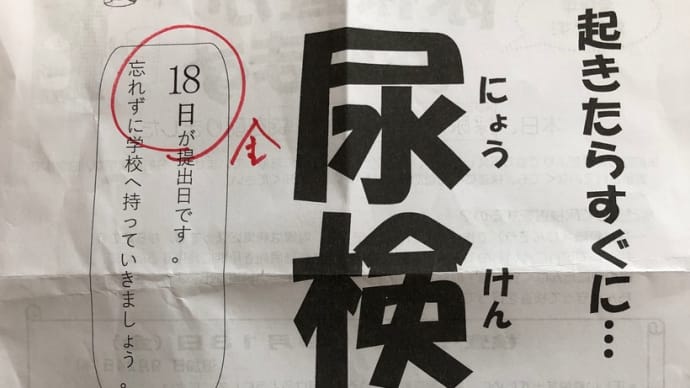 お茶漬けの素を使って…