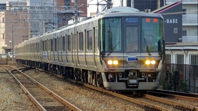 223系新快速50周年記念ヘッドマーク(2021.2.23 大久保駅)