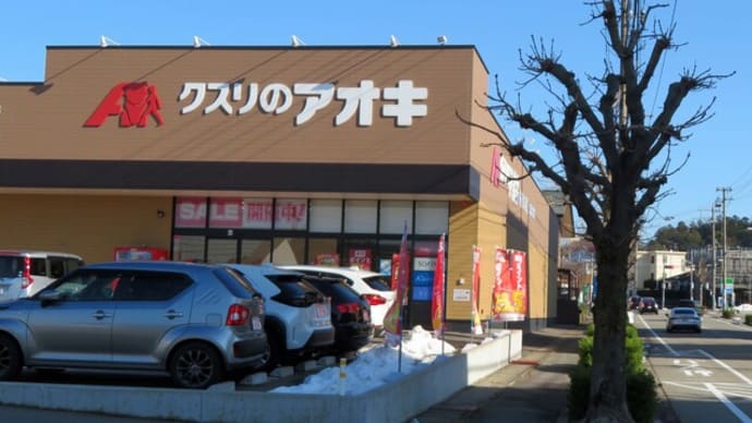 ☆「2023 アレどうなった」➁ ドラッグストアのシェア争い