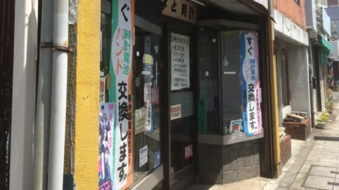 動き出す時間～平川時計店