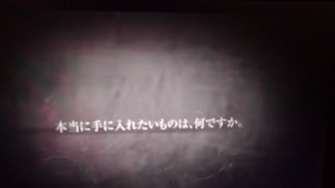 みなさん タイムリミットが迫っています このままだと…