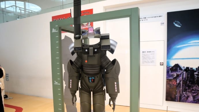 横須賀美術館で、『日本の巨大ロボット群像 ー巨大ロボットアニメ、そのデザインと映像表現ー』を観ました。