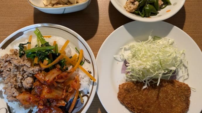 ビビンバの晩ご飯&同じB型でも少し違う