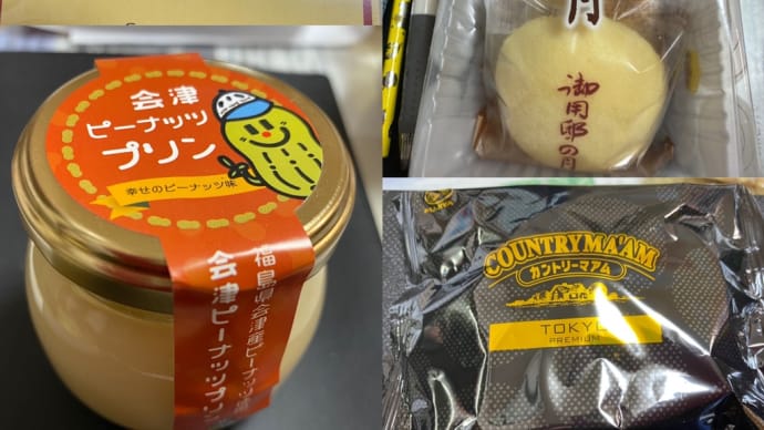 ついあれこれ買っちゃう(^◇^;) 東北道蓮田SA上り♡