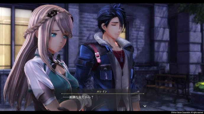 黎の軌跡 その11