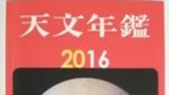 地球は蒼かった。(私はこの「蒼」が相応しいと思います)