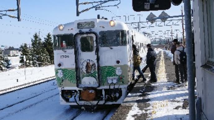 ロイズタウン駅開業キネン乗り継ぎ(その11)