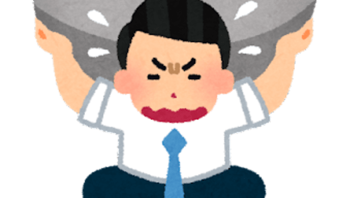 国民健康保険は悩ましい💦(8/7)