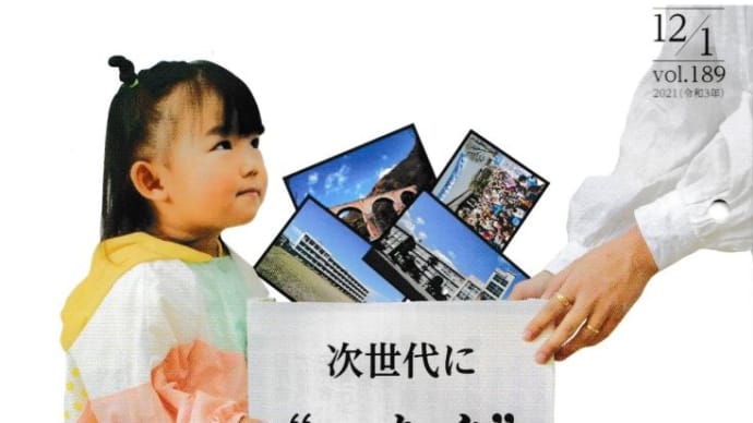 安中市庁舎建設:市広報は大本営発表かよ!