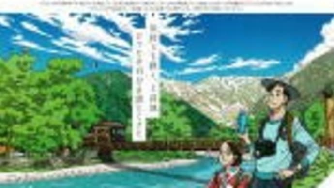今日もまたまた『おときゅう』です 閑雲野鶴日記2022年(令和4年)6月26日(日)