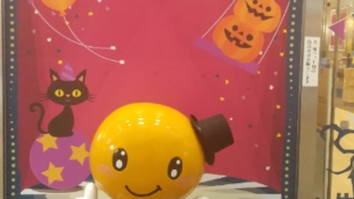 2023.10.26 相模原イッツのハロウィン