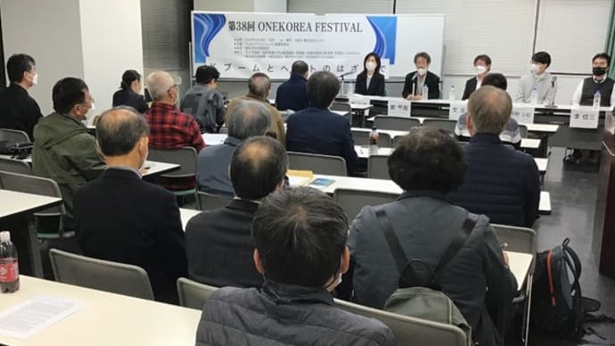 38回を迎えたワンコリアフェスティバルの希望
