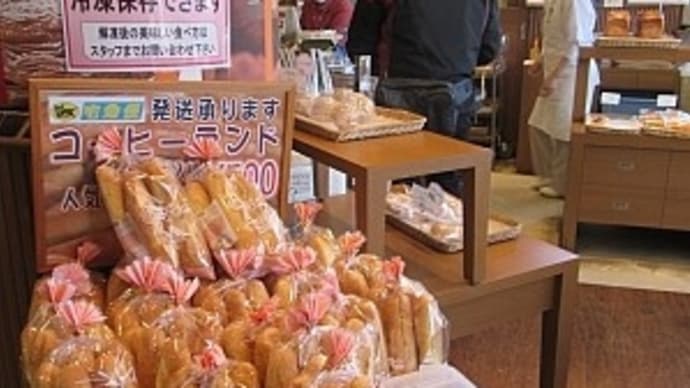 3か月連続で阪和道