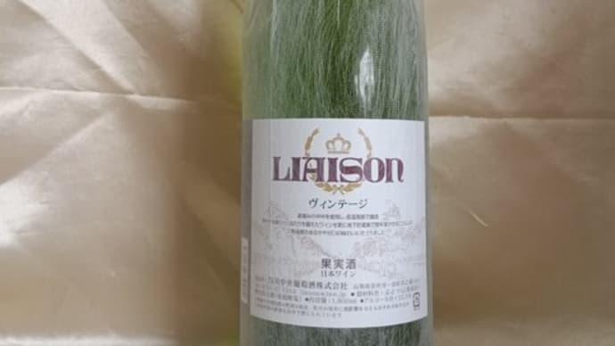 ほぼ幻