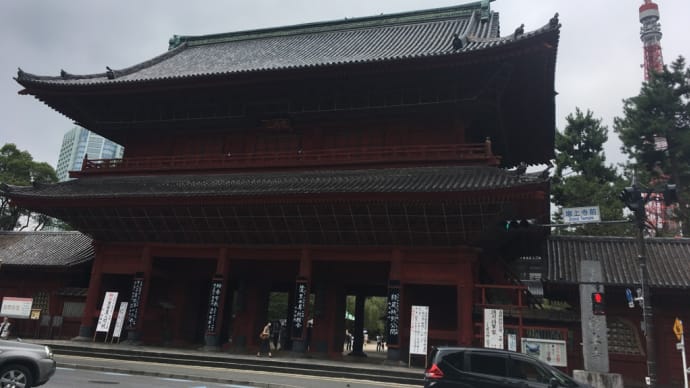 増上寺宝物展示室