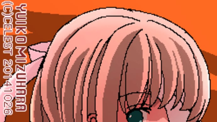 らくがき・ユールベル