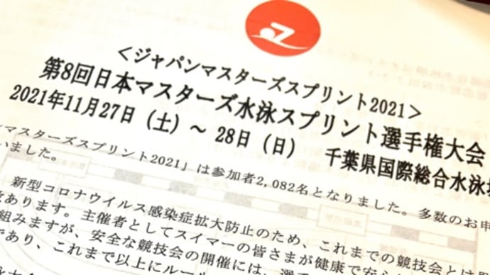 何を持っていくんだっけ?
