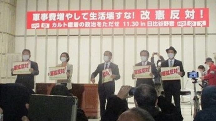 「専守防衛から先制攻撃」の流れに反対し、国際友好を進める