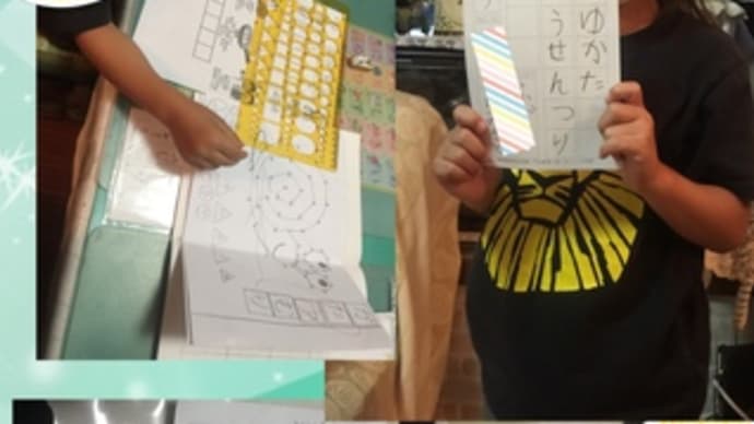 楽しくお稽古♪