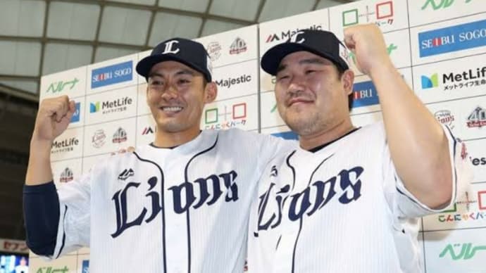 西武ライオンズの東京ディズニーランド世代コンビとは?