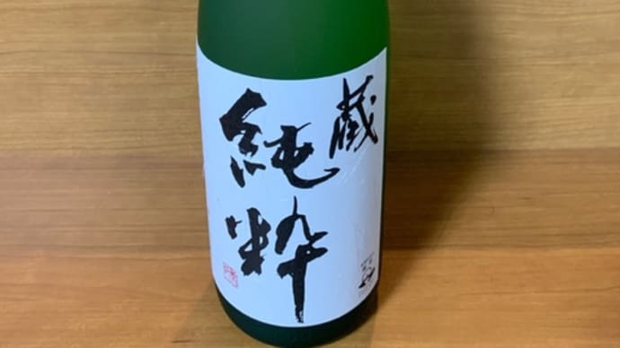 初!的な