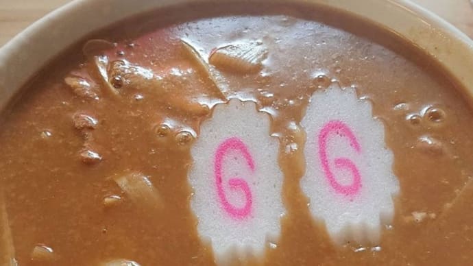 カレーうどんの山本屋(大間々駅)
