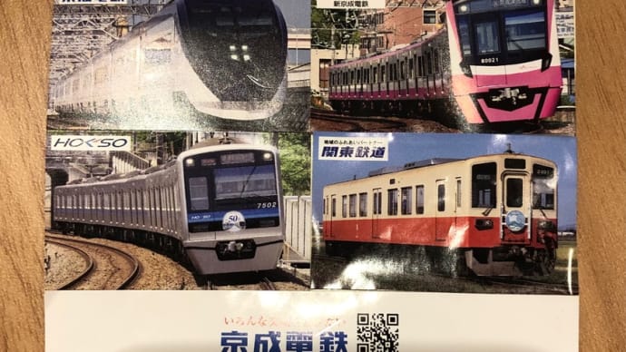 5/25 晩ごはん と 電車好き