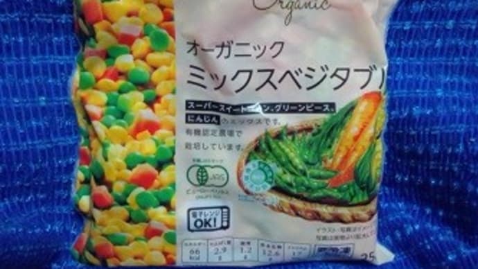 イオン/ミックスベジタブルを晩御飯に使うんだね:D