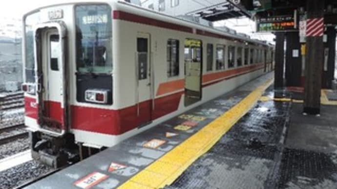 鬼怒川温泉駅