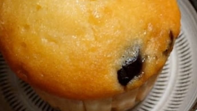 うずら豆のマフィン