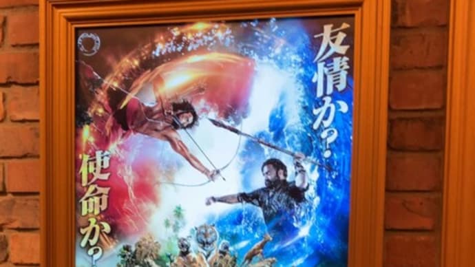 RRR -グランドシネマサンシャイン池袋-
