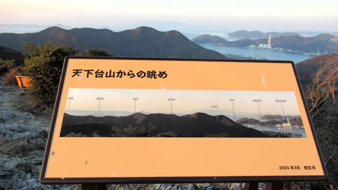 昨日と同じで寒いけど良く晴れ渡りまん丸の日の出が見えました ・・・