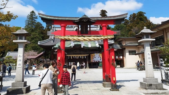 御朱印 (東松山市・箭弓稲荷神社)