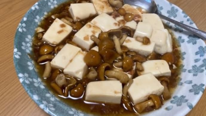 今日の夕飯