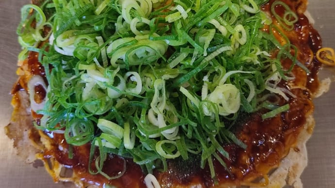 府中焼あわけん