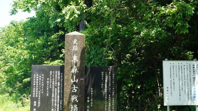 00 末森城@石川県宝達志水町 令和二年(2020) 5月22日 見所編
