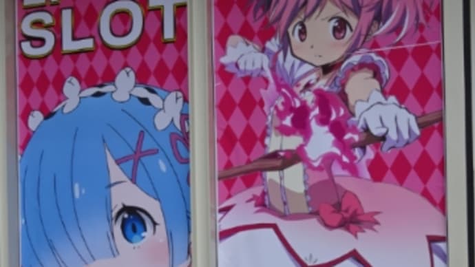 魔法少女まどか☆マギカなので